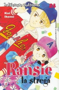 BUY NEW tokimeki tonight - 124981 Premium Anime Print Poster