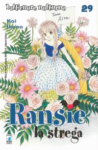 BUY NEW tokimeki tonight - 124998 Premium Anime Print Poster