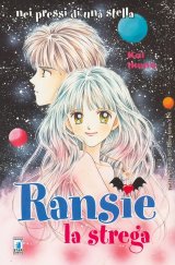 BUY NEW tokimeki tonight - 125001 Premium Anime Print Poster