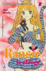 BUY NEW tokimeki tonight - 125019 Premium Anime Print Poster