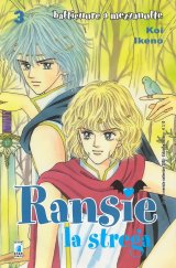 BUY NEW tokimeki tonight - 125022 Premium Anime Print Poster