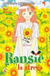 BUY NEW tokimeki tonight - 125100 Premium Anime Print Poster