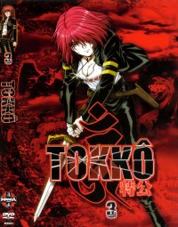 BUY NEW tokko - 187845 Premium Anime Print Poster