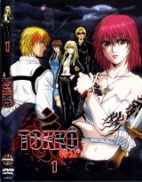 BUY NEW tokko - 20727 Premium Anime Print Poster