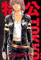 BUY NEW tokko - 20763 Premium Anime Print Poster