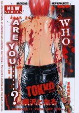 BUY NEW tokko - 82132 Premium Anime Print Poster