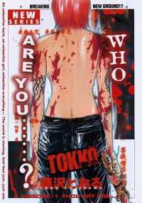 BUY NEW tokko - 82132 Premium Anime Print Poster