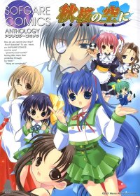 BUY NEW tokyo babylon - 109677 Premium Anime Print Poster