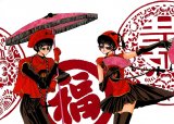 BUY NEW tokyo babylon - 127480 Premium Anime Print Poster
