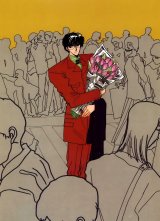 BUY NEW tokyo babylon - 127499 Premium Anime Print Poster