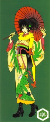 BUY NEW tokyo babylon - 128123 Premium Anime Print Poster