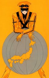 BUY NEW tokyo babylon - 129582 Premium Anime Print Poster
