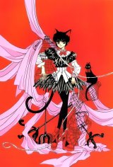 BUY NEW tokyo babylon - 7750 Premium Anime Print Poster