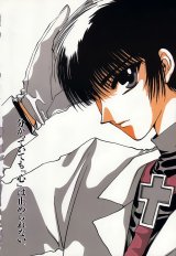 BUY NEW tokyo babylon - 82879 Premium Anime Print Poster