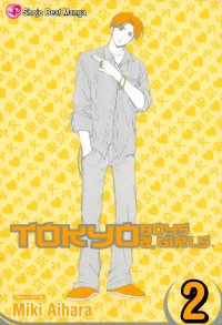 BUY NEW tokyo godfathers - 108024 Premium Anime Print Poster