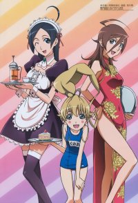BUY NEW tokyo majin gakuen kempucho to dai ni maku - 155746 Premium Anime Print Poster