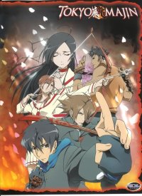 BUY NEW tokyo majin gakuen kempucho to dai ni maku - 157589 Premium Anime Print Poster