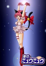 BUY NEW tokyo mew mew - 154792 Premium Anime Print Poster