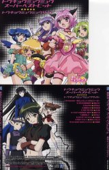 BUY NEW tokyo mew mew - 163401 Premium Anime Print Poster