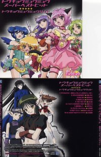 BUY NEW tokyo mew mew - 163401 Premium Anime Print Poster