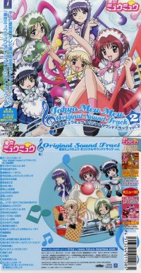 BUY NEW tokyo mew mew - 169824 Premium Anime Print Poster