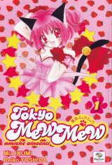 BUY NEW tokyo mew mew - 169825 Premium Anime Print Poster