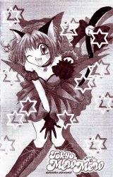 BUY NEW tokyo mew mew - 169837 Premium Anime Print Poster