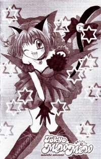 BUY NEW tokyo mew mew - 169837 Premium Anime Print Poster