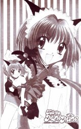 BUY NEW tokyo mew mew - 169857 Premium Anime Print Poster