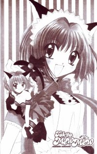 BUY NEW tokyo mew mew - 169857 Premium Anime Print Poster