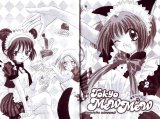 BUY NEW tokyo mew mew - 169860 Premium Anime Print Poster
