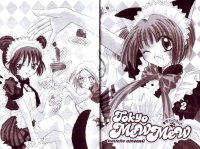 BUY NEW tokyo mew mew - 169860 Premium Anime Print Poster