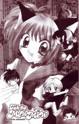 BUY NEW tokyo mew mew - 169861 Premium Anime Print Poster