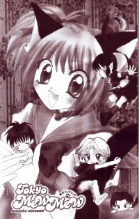 BUY NEW tokyo mew mew - 169861 Premium Anime Print Poster