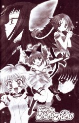 BUY NEW tokyo mew mew - 169863 Premium Anime Print Poster