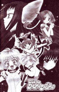 BUY NEW tokyo mew mew - 169863 Premium Anime Print Poster