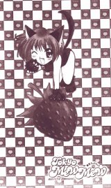 BUY NEW tokyo mew mew - 169864 Premium Anime Print Poster