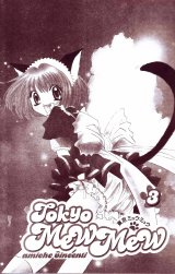 BUY NEW tokyo mew mew - 169868 Premium Anime Print Poster