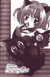 BUY NEW tokyo mew mew - 169871 Premium Anime Print Poster