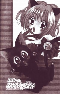 BUY NEW tokyo mew mew - 169871 Premium Anime Print Poster