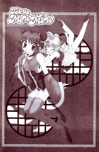 BUY NEW tokyo mew mew - 169877 Premium Anime Print Poster