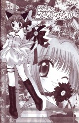 BUY NEW tokyo mew mew - 169878 Premium Anime Print Poster