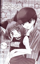 BUY NEW tokyo mew mew - 169880 Premium Anime Print Poster