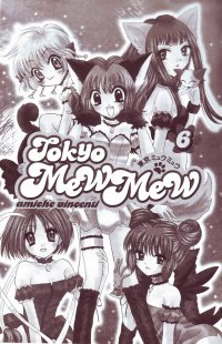 BUY NEW tokyo mew mew - 169885 Premium Anime Print Poster