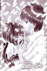 BUY NEW tokyo mew mew - 169893 Premium Anime Print Poster