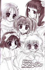BUY NEW tokyo mew mew - 169895 Premium Anime Print Poster