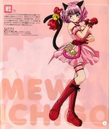 BUY NEW tokyo mew mew - 32736 Premium Anime Print Poster