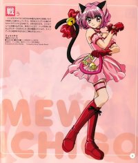 BUY NEW tokyo mew mew - 32736 Premium Anime Print Poster