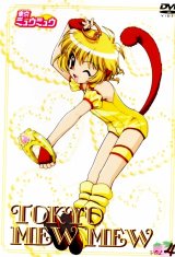 BUY NEW tokyo mew mew - 47338 Premium Anime Print Poster