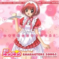 BUY NEW tokyo mew mew - 48424 Premium Anime Print Poster